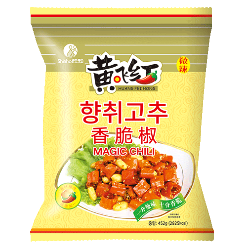 향취고추
