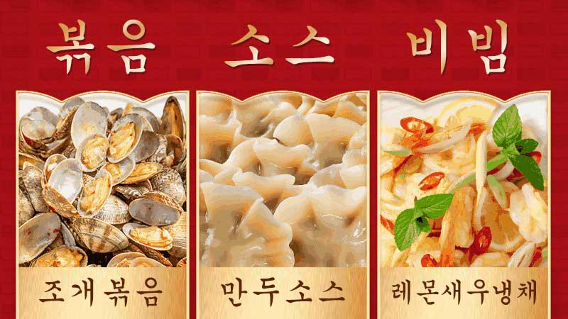 미극선간장