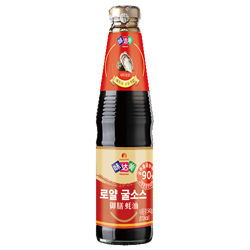 로얄 굴소스