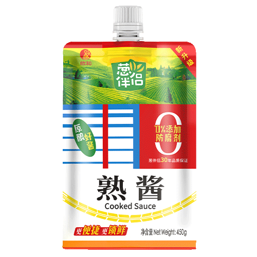 숙장